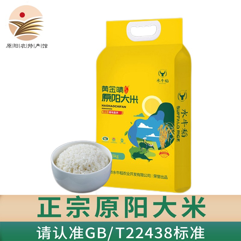 宜春温汤有富硒大米吗(江西宜春富硒米)-硒宝网