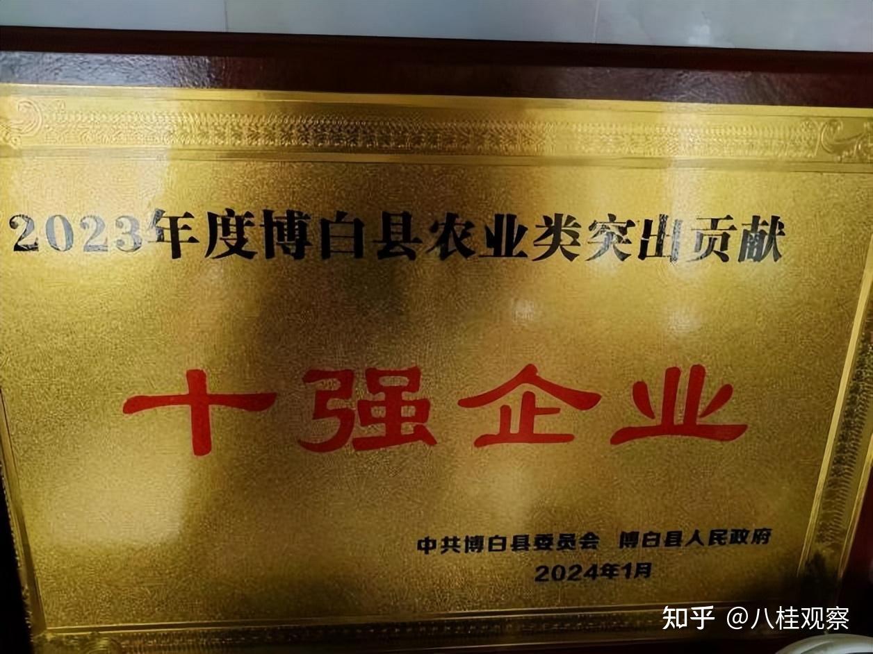 有机富硒大米价格叶盛(富硒大米种植)-硒宝网