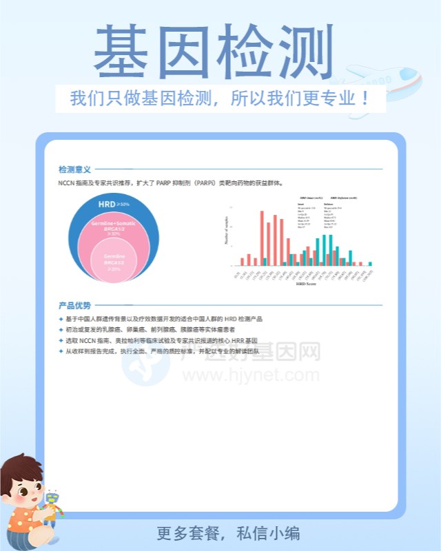 微量元素要多久出结果(微量元素查结果当时就出来准吗)-硒宝网