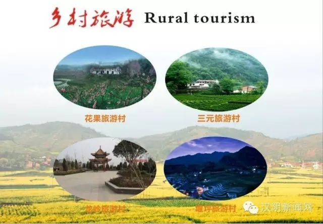 汉阴县漩涡镇富硒大米(汉阴富硒大米价格)-硒宝网