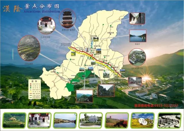 汉阴县漩涡镇富硒大米(汉阴富硒大米价格)-硒宝网