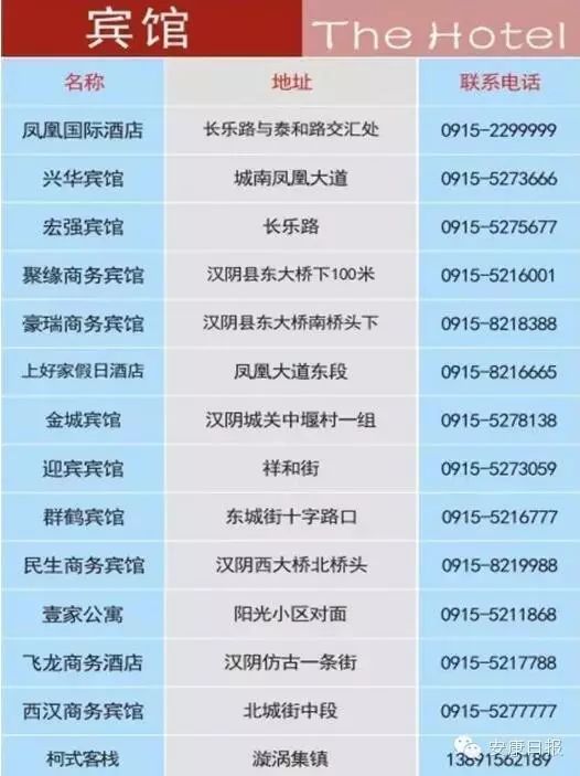 汉阴县漩涡镇富硒大米(汉阴富硒大米价格)-硒宝网