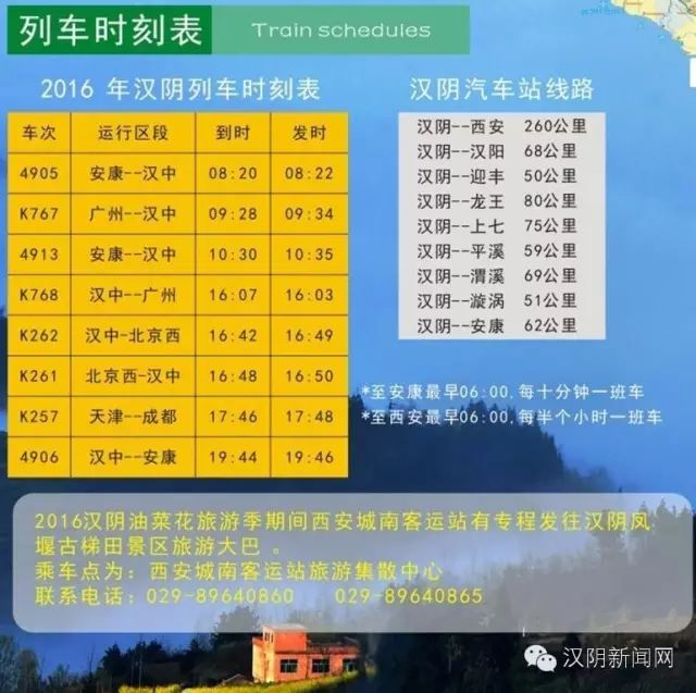 汉阴县漩涡镇富硒大米(汉阴富硒大米价格)-硒宝网