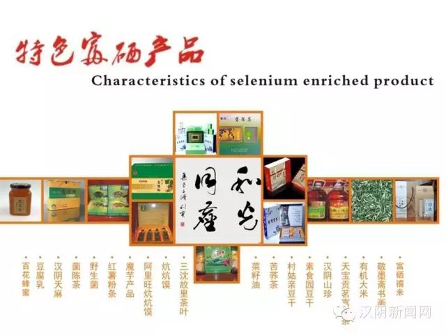 汉阴县漩涡镇富硒大米(汉阴富硒大米价格)-硒宝网