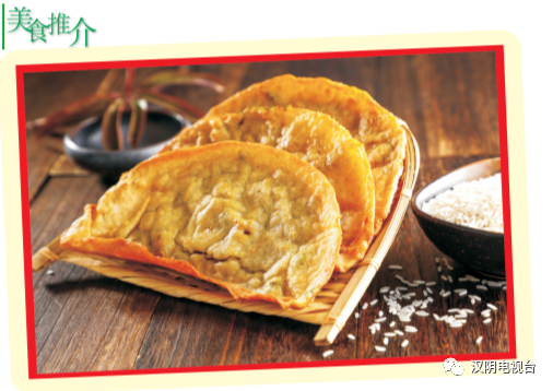 汉阴县漩涡镇富硒大米(安康富硒大米)-硒宝网