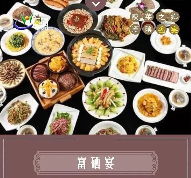 汉阴县漩涡镇富硒大米(安康富硒大米)-硒宝网