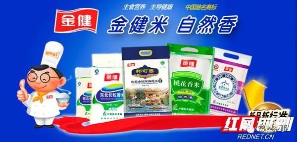 富硒大米算保健食品吗(据报道富硒大米有多种保健功能)-硒宝网