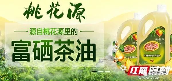 富硒大米算保健食品吗(据报道富硒大米有多种保健功能)-硒宝网