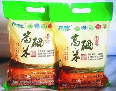 黑龙江富硒大米有哪些（黑龙江省富硒大米）-硒宝网