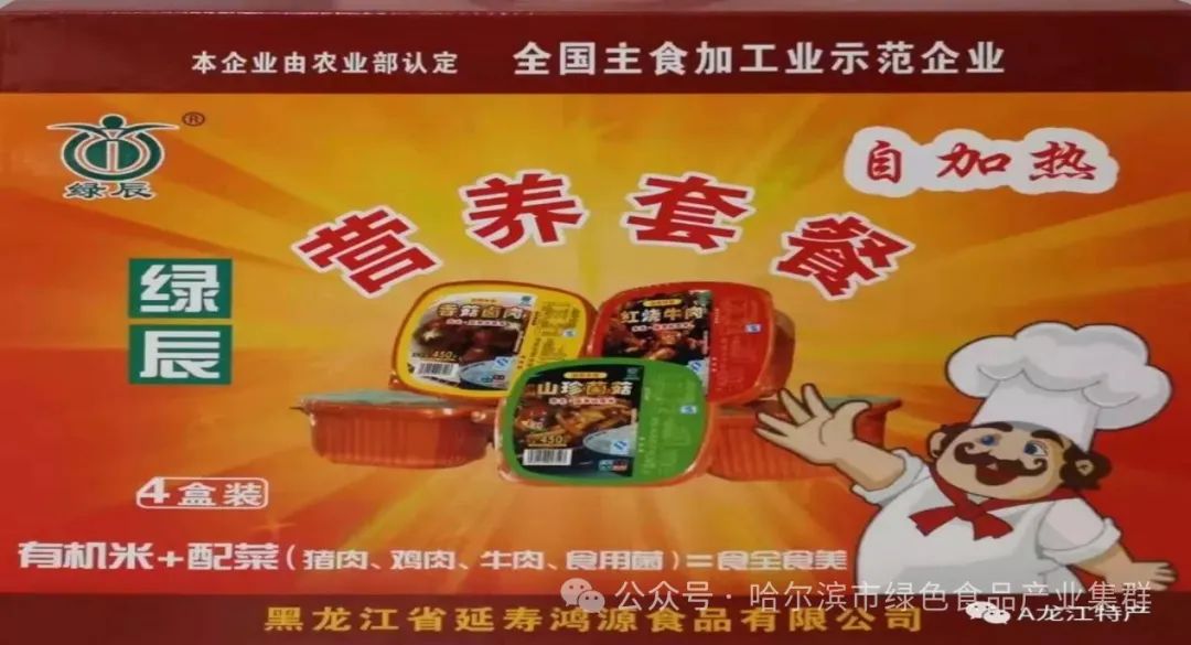 黑龙江富硒大米有哪些（东北富硒大米产地）-硒宝网