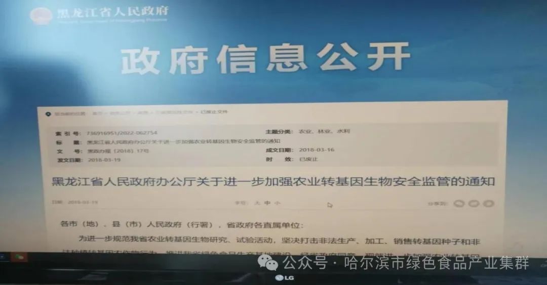 黑龙江富硒大米有哪些（东北富硒大米产地）-硒宝网