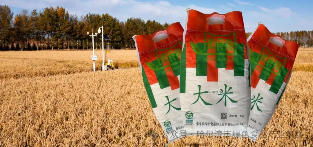 黑龙江富硒大米有哪些（东北富硒大米产地）-硒宝网