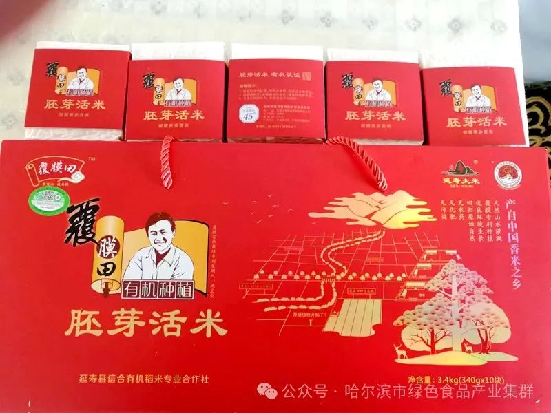 黑龙江富硒大米有哪些（东北富硒大米产地）-硒宝网