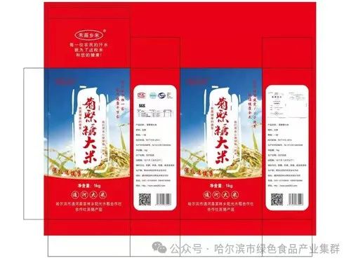 黑龙江富硒大米有哪些（东北富硒大米产地）-硒宝网