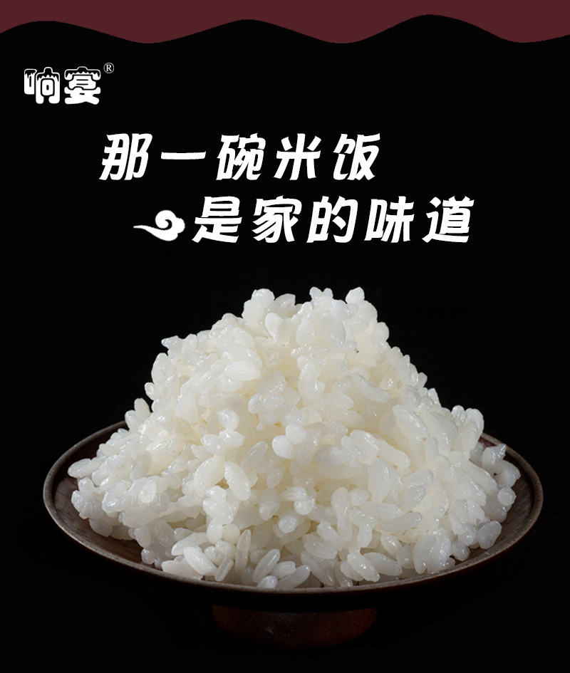 蟹田大米富硒米哪个好（蟹田大米含碘吗）-硒宝网