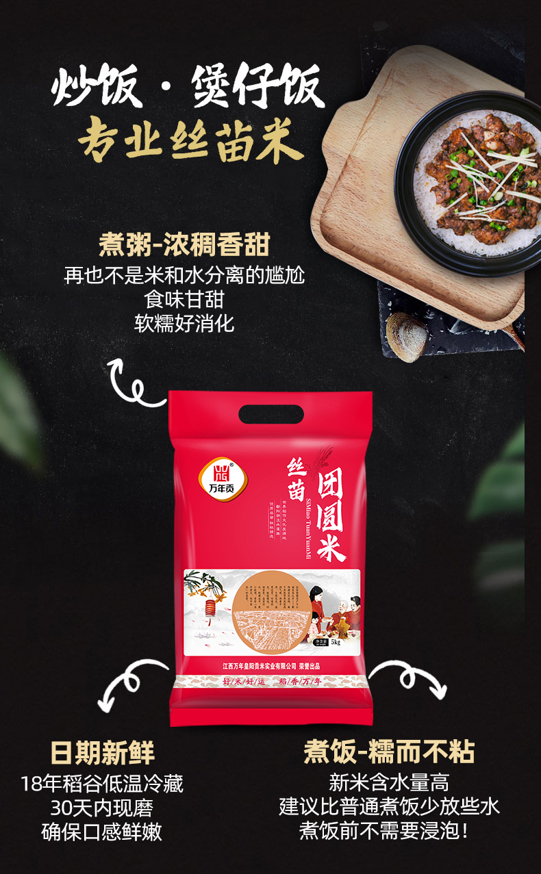 蟹田大米富硒米哪个好（蟹田大米含碘吗）-硒宝网