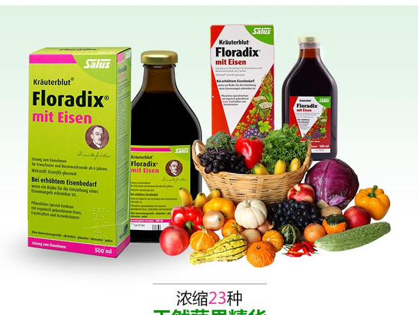 6岁儿童补铁产品哪个好(儿童补铁产品哪种好)-硒宝网