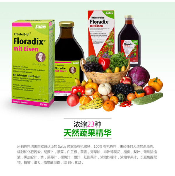 6岁儿童补铁产品哪个好(儿童补铁产品哪种好)-硒宝网