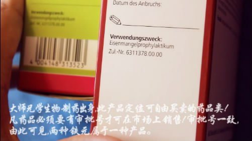 6岁儿童补铁产品哪个好(儿童补铁产品哪种好)-硒宝网