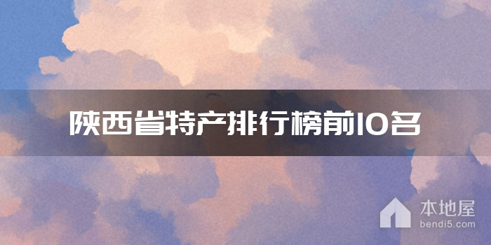 富硒大米排行榜前10(富硒大米产地有哪些)-硒宝网