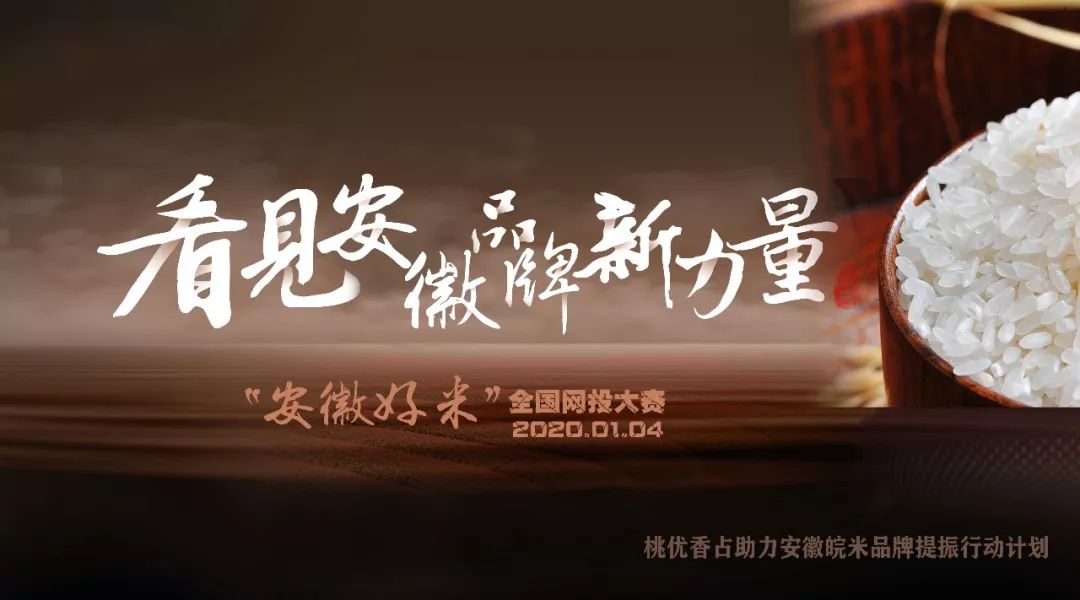 富硒大米的品质怎么样(大米富硒标准检测)-硒宝网