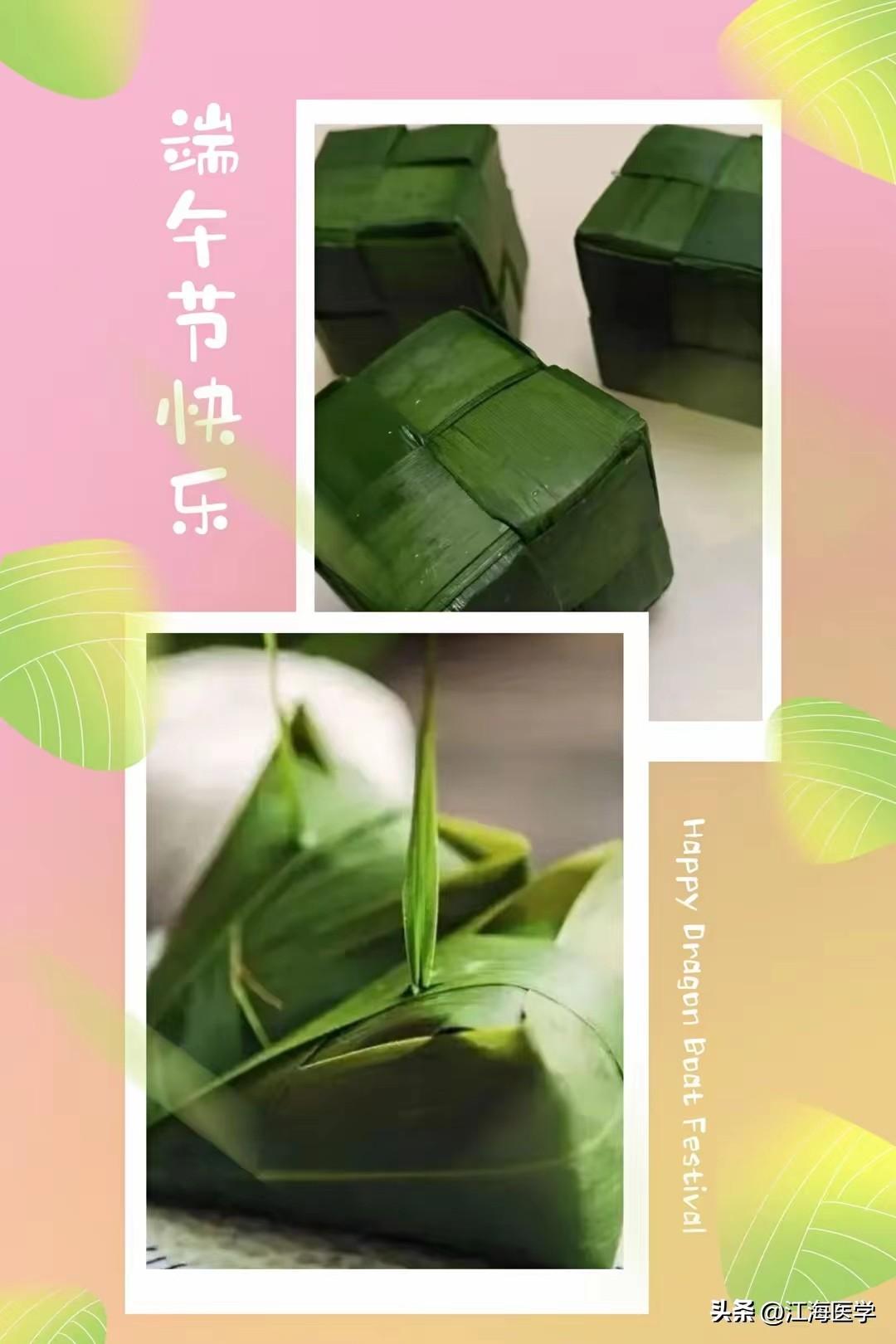 富硒大米能不能做粽子（粽子大米）-硒宝网