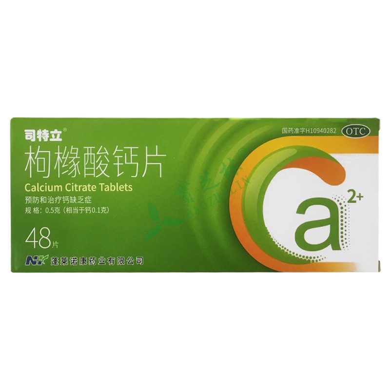 50岁女士补钙哪种钙片好(钙片女性吃哪个牌子好)-硒宝网