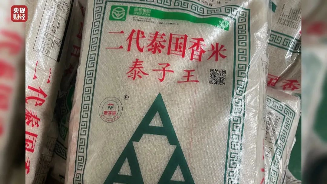 富硒大米原产地在哪里(大米产地富硒原料是什么)-硒宝网