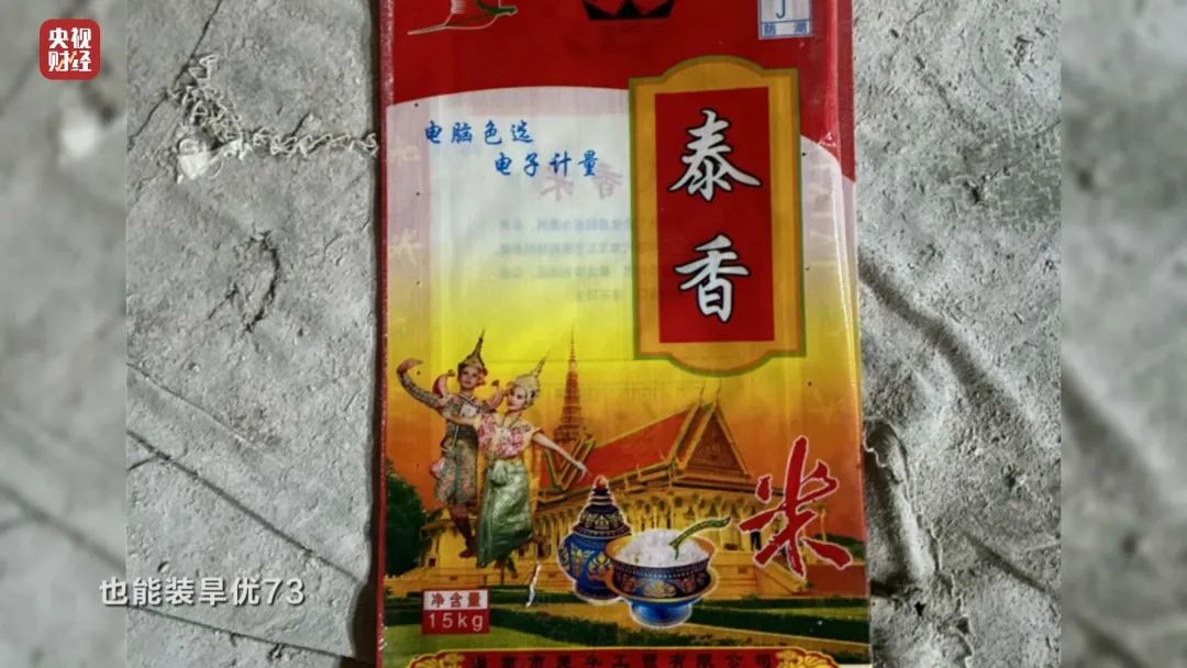 富硒大米原产地在哪里(大米产地富硒原料是什么)-硒宝网