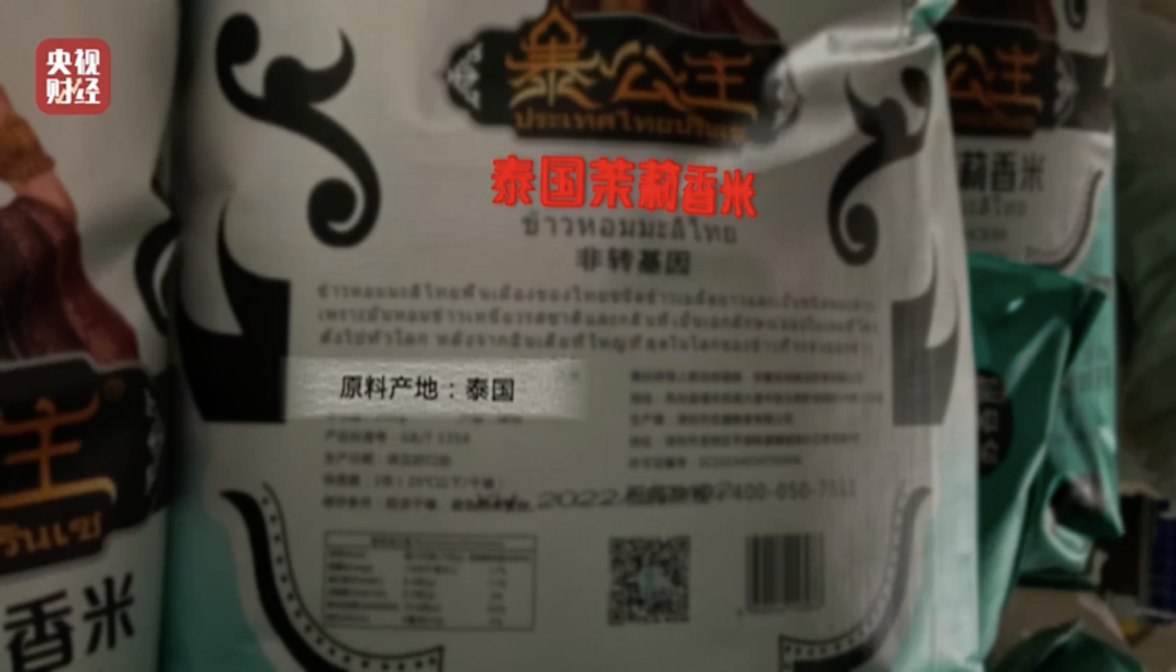 富硒大米原产地在哪里(大米产地富硒原料是什么)-硒宝网