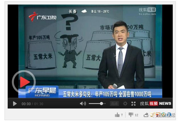 富硒大米原产地在哪里(大米产地富硒原料有哪些)-硒宝网