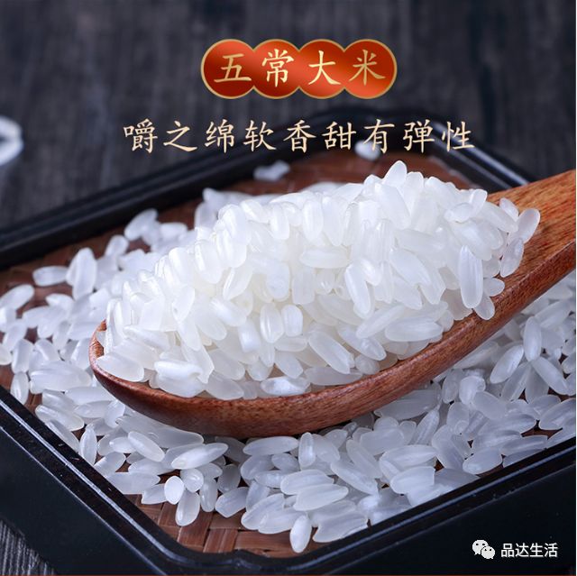 富硒大米原产地在哪里(大米产地富硒原料有哪些)-硒宝网