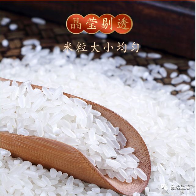 富硒大米原产地在哪里(大米产地富硒原料有哪些)-硒宝网