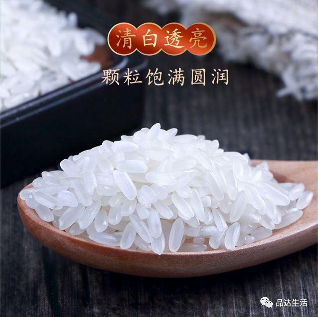 富硒大米原产地在哪里(大米产地富硒原料有哪些)-硒宝网