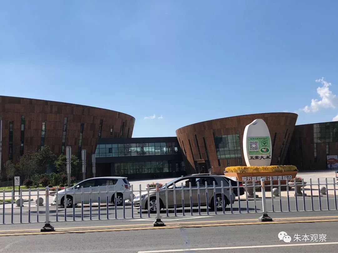 东北富硒大米市场分析（东北富硒米怎么样）-硒宝网