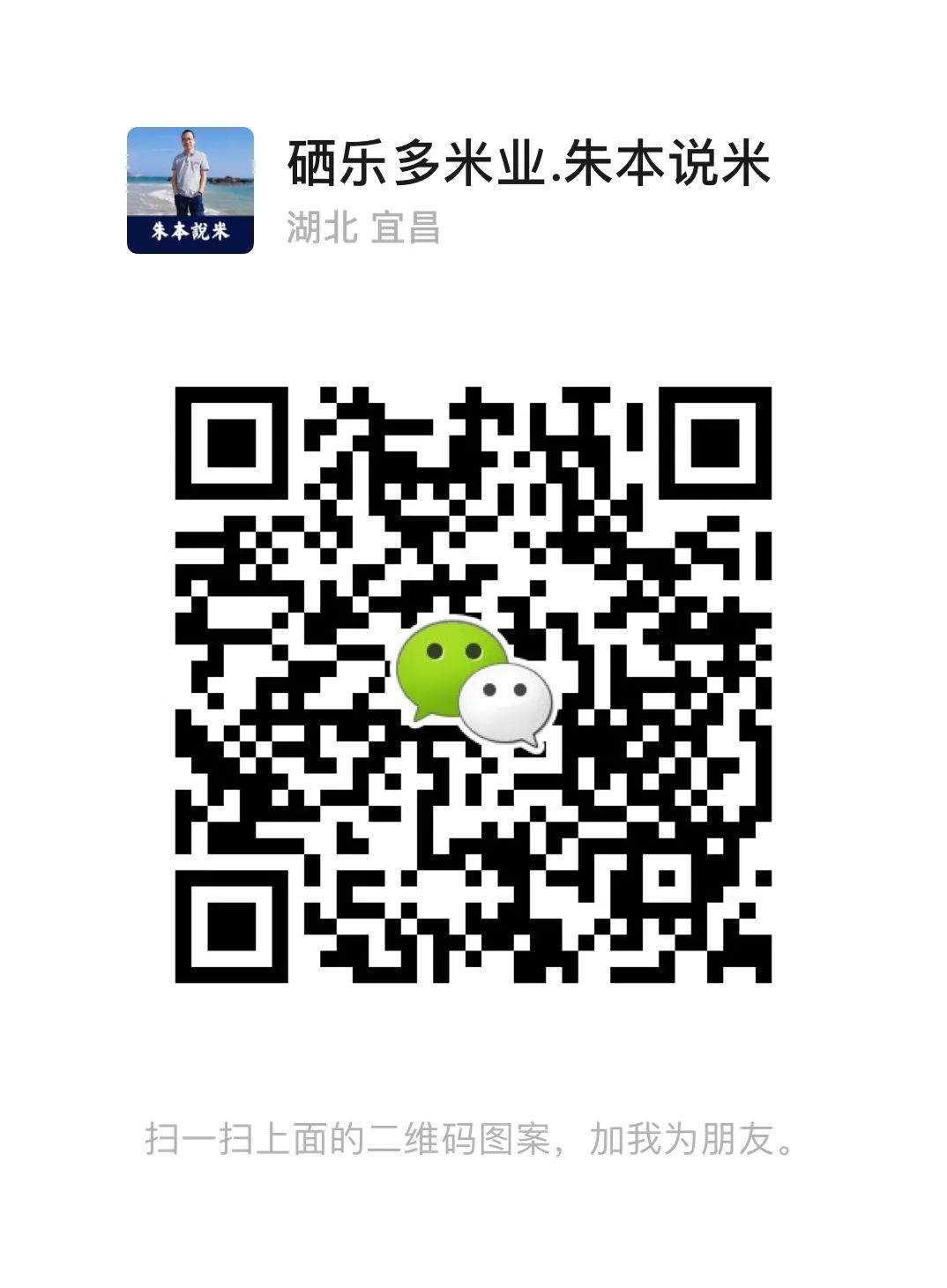 东北富硒大米市场分析（东北富硒米怎么样）-硒宝网