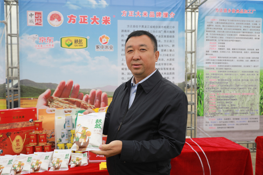 方正秋然富硒大米价格（方正富硒米多少钱一斤）-硒宝网