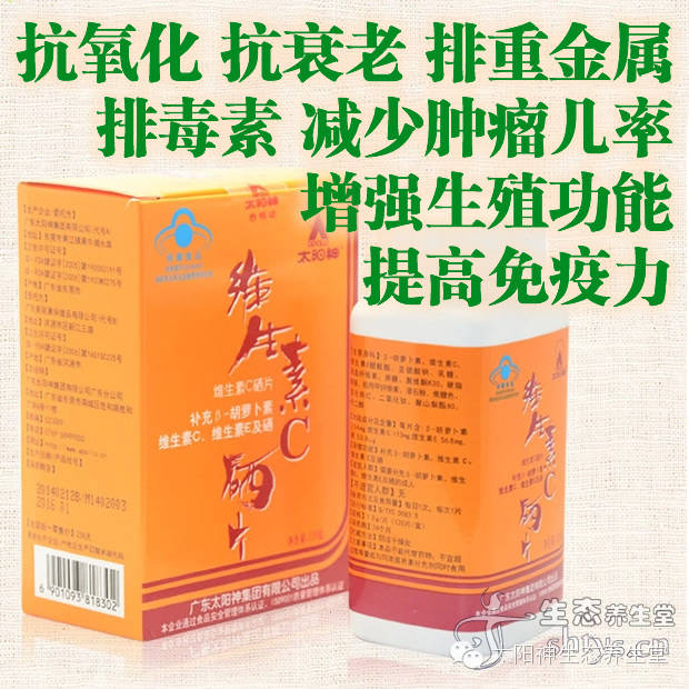 富硒大米能不能泡水喝(富硒米能不能煮粥)-硒宝网