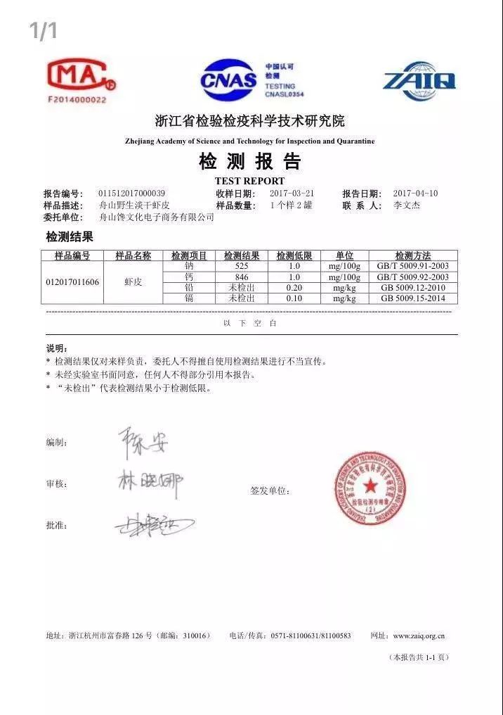 宝宝吃什么补钙最快最好(补钙宝宝)-硒宝网