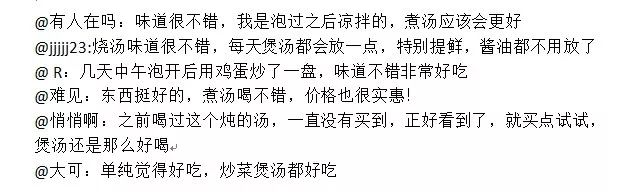 富硒大米能不能泡水喝（富硒米煮粥还是煮饭）-硒宝网