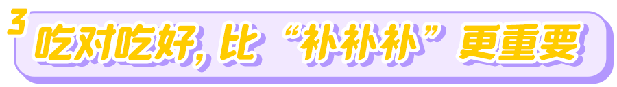 儿童补锌一般补多久（儿童补锌要补多久才有效果）-硒宝网