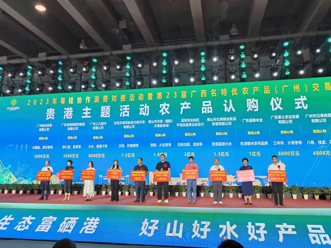 广西富硒大米批发市?。ü阄鞲晃竺准鄹瘢?硒宝网