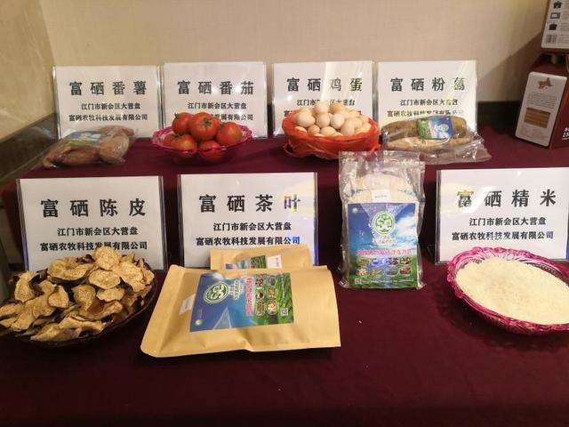 湖北富硒大米十大品牌(富硒大米牌子)-硒宝网