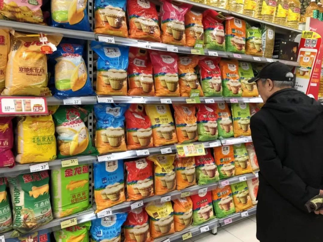 大米富硒造假如何处理（大米造假事件）-硒宝网