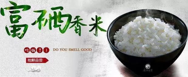 大米富硒造假如何处理（大米造假事件）-硒宝网