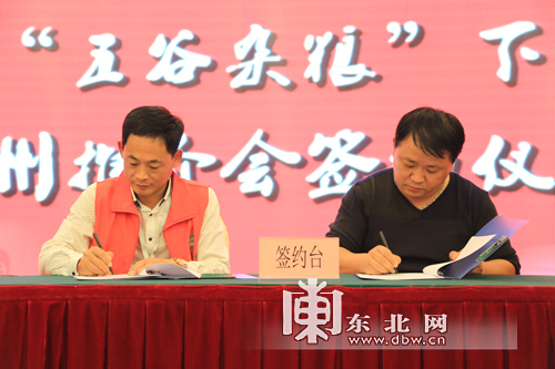 海伦市富硒大米的优势（海伦富硒大米好不好）-硒宝网