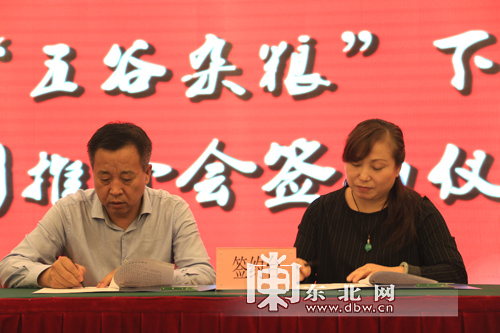 海伦市富硒大米的优势（海伦富硒大米好不好）-硒宝网