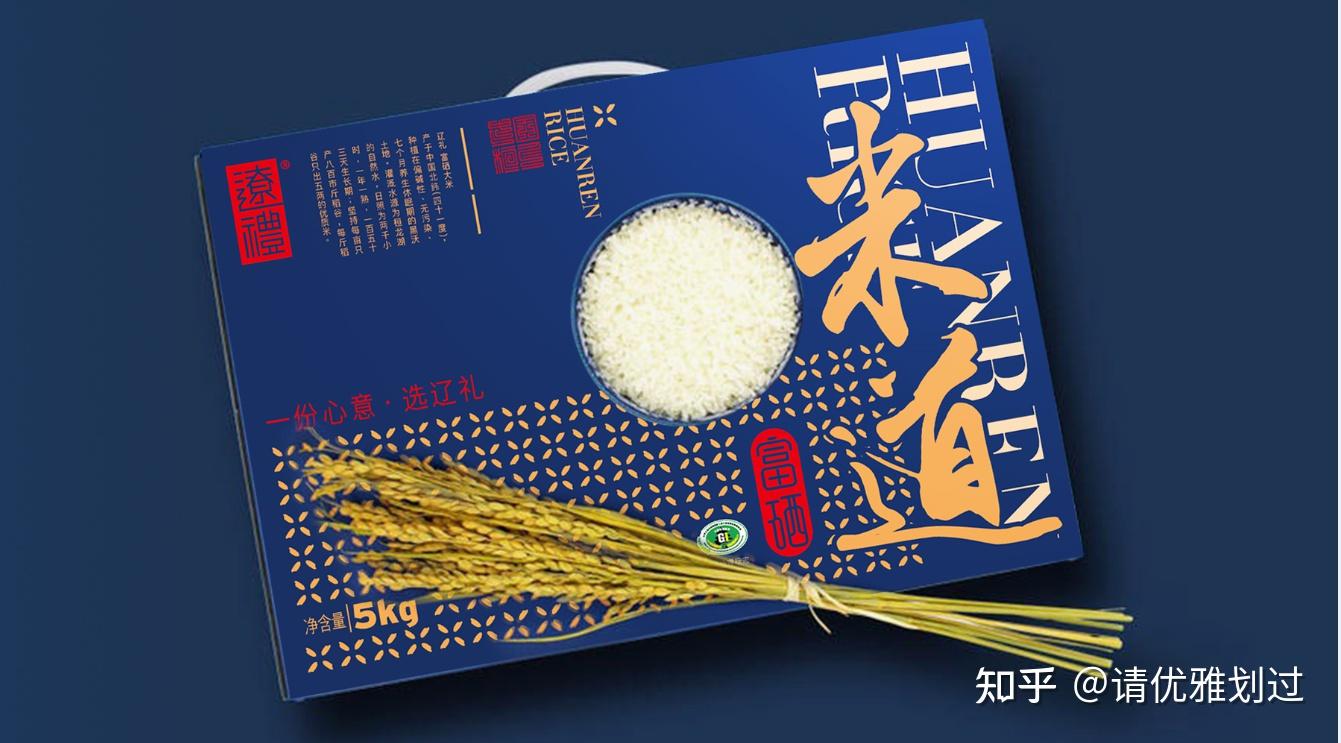 富硒冷泥大米基地价格（富硒大米市场分析）-硒宝网