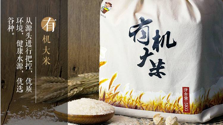 富硒汉粮大米价格多少(富硒大米的价格)-硒宝网