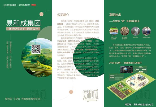 五常富硒大米有假货吗（五常大米含有硒吗）-硒宝网